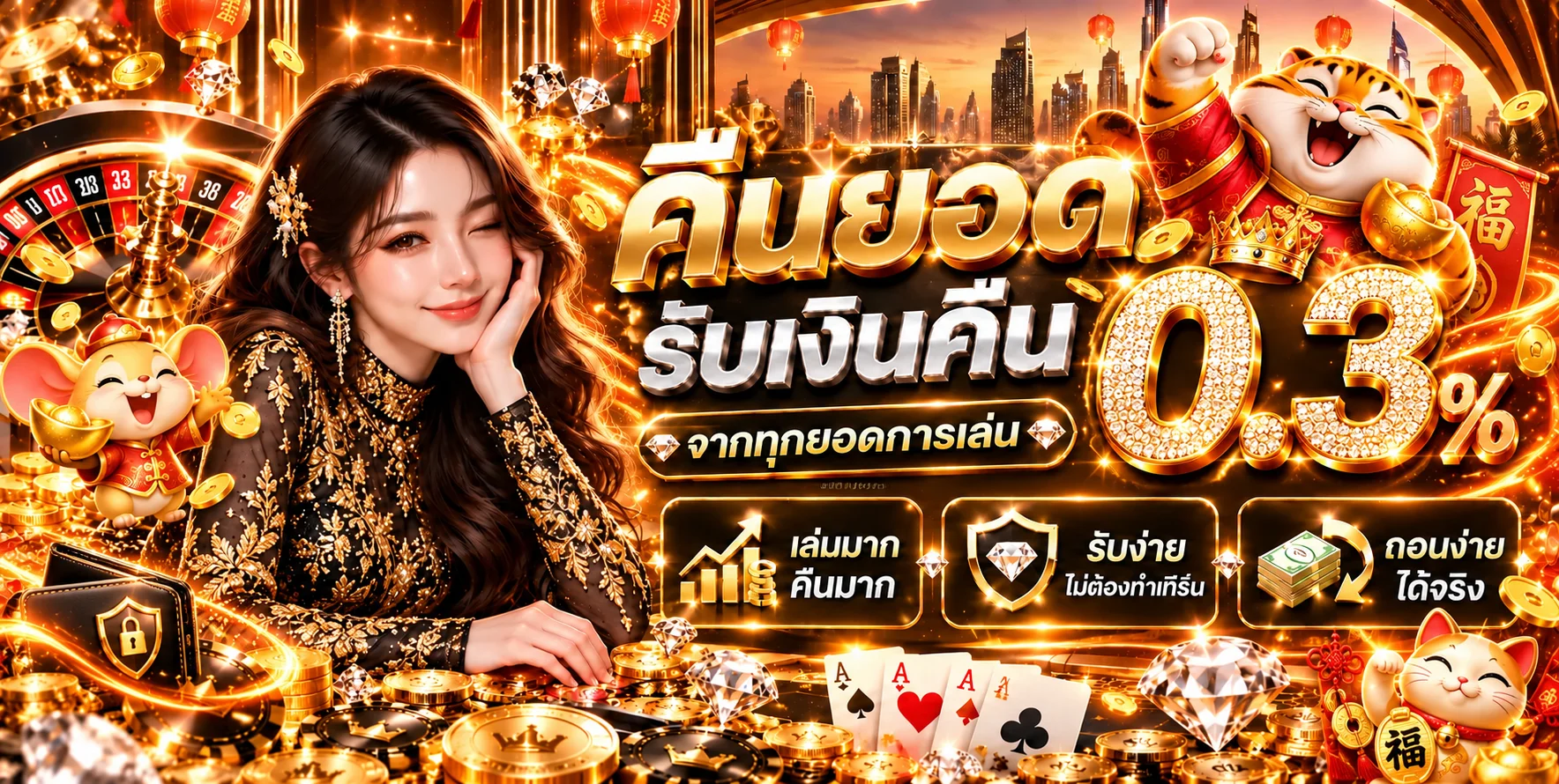 คู่มือ PGSOFTWALLET ทางเข้าและใช้งาน wallet