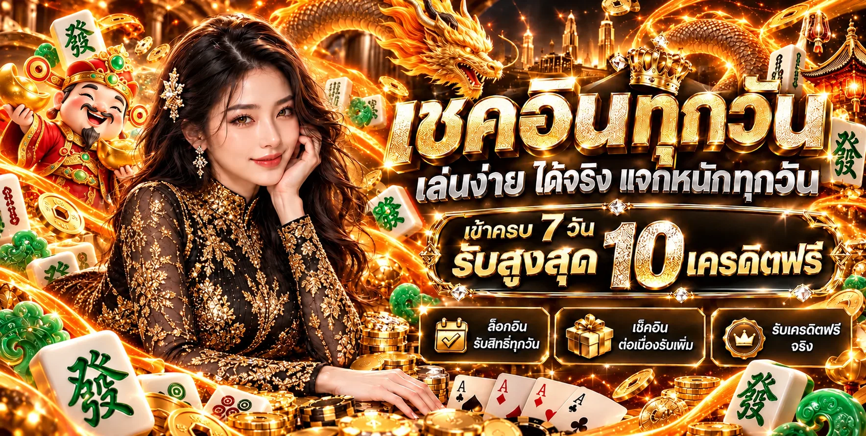 PGSOFTWALLET สมัครและตรวจสิทธิ์อย่างปลอดภัย